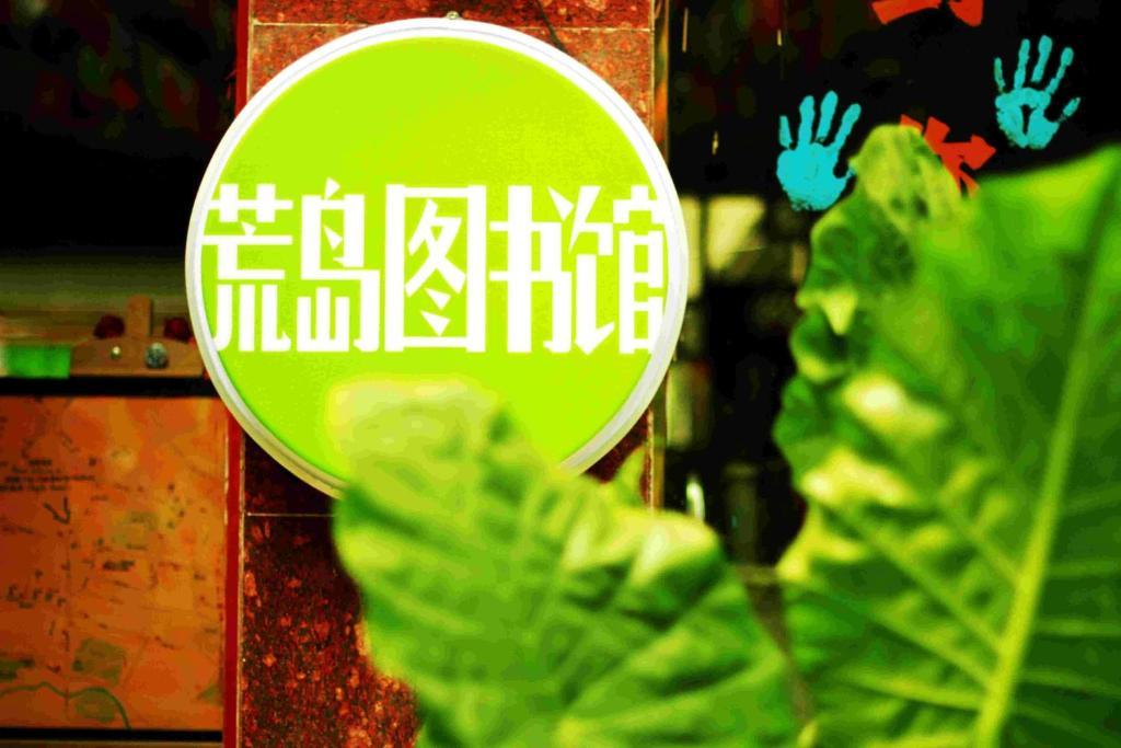 Dengba Hostel Chengdu Branch Exterior foto
